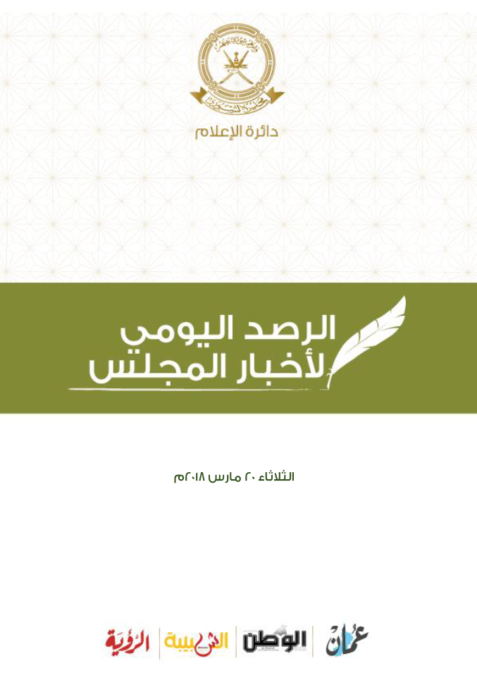 محطات إخبارية